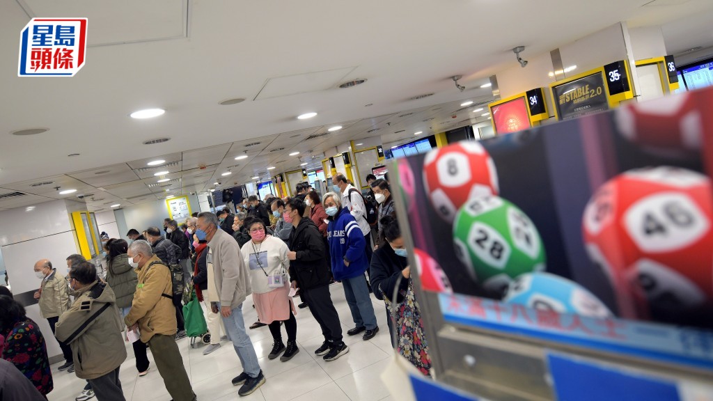 六合彩已經連續3期冇人中,今日(1日)攪珠的六合彩,累積獎金達2400萬。資料圖片