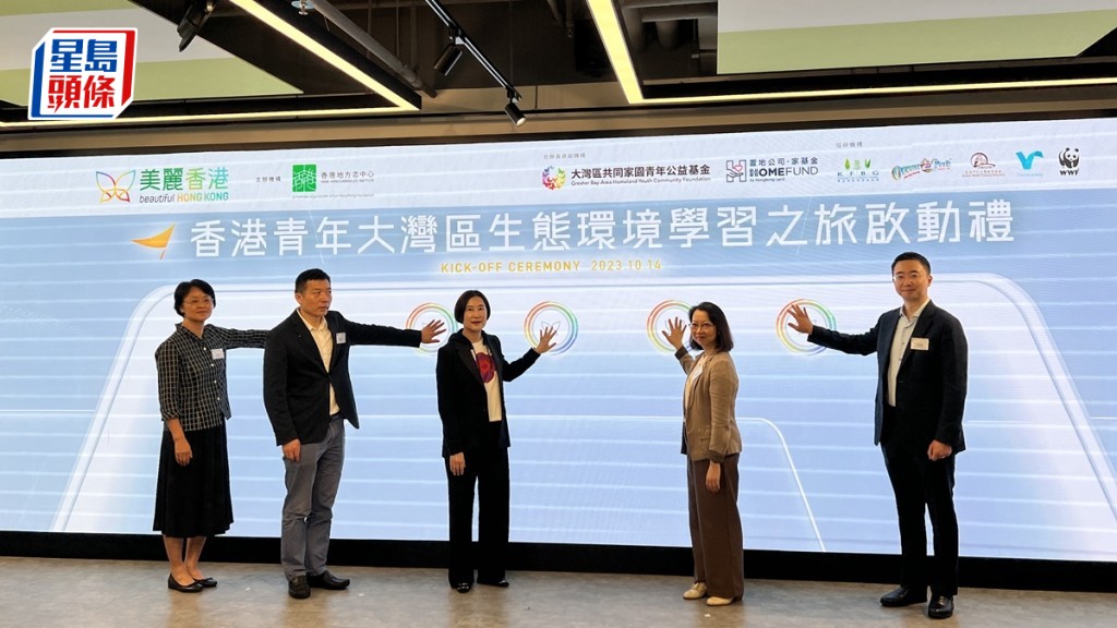地方志辦大灣區生態環境青年考察團。郭詠欣攝