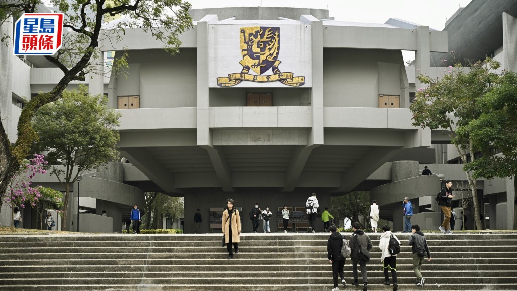 中大擬修例 訂明書院須向大學校董會負責 調整大學主管任免條件 設「校友顧問委員會」取代校友評議會
