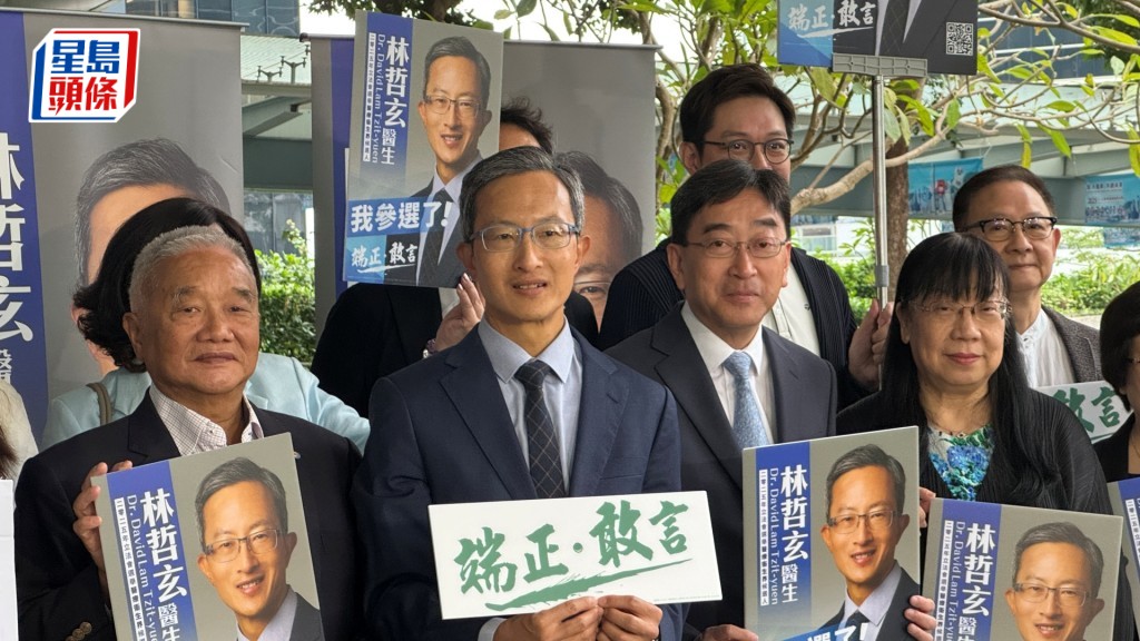 醫療衞生界林哲玄今早到政總報名參選競逐連任。