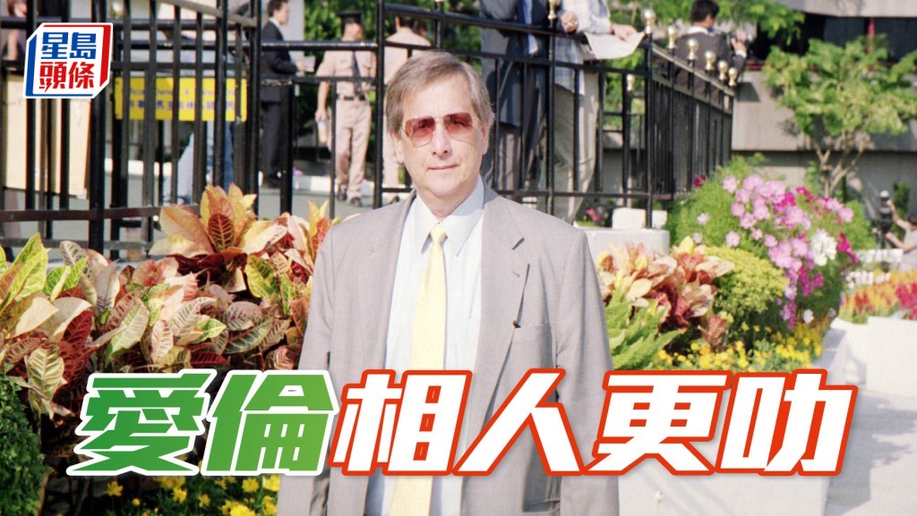 已故練馬師愛倫除了相馬叻,相人眼光亦很獨到。