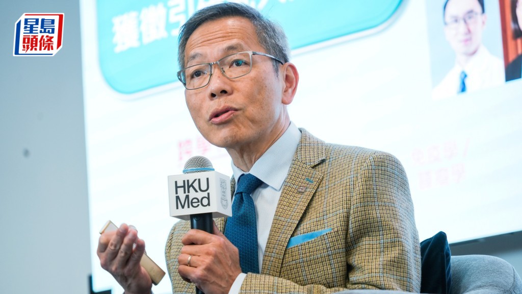 港大醫學院赴英招募人才 劉澤星：收逾30學者遞交履歷表