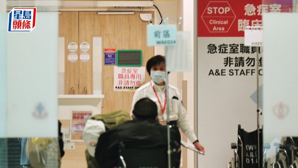 醫管局已啟動服務需求高峰期特別措施,以應付需求。資料圖片