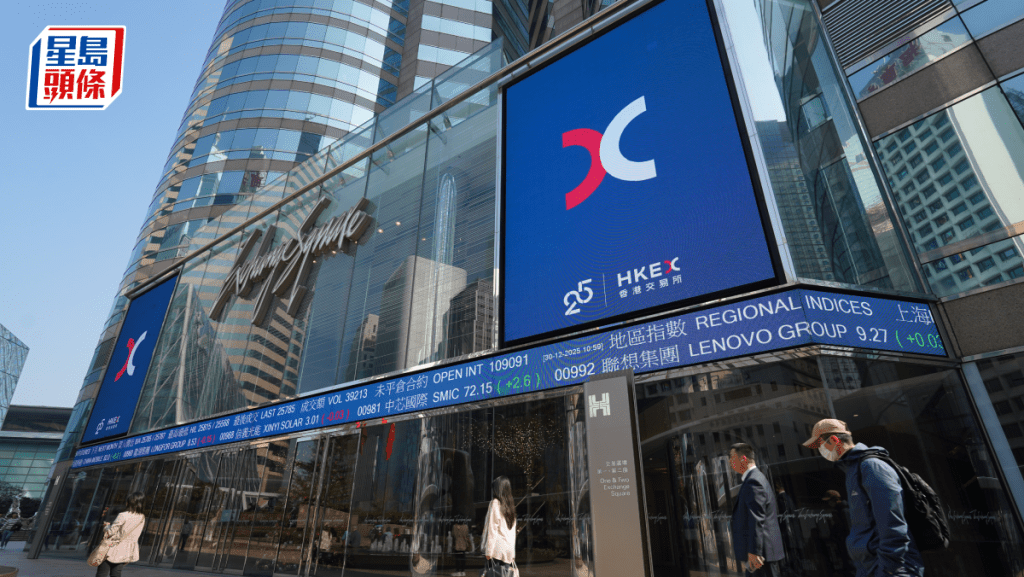 港交所稱改革制度無損上市質素 強調低質量公司「絕不過關」