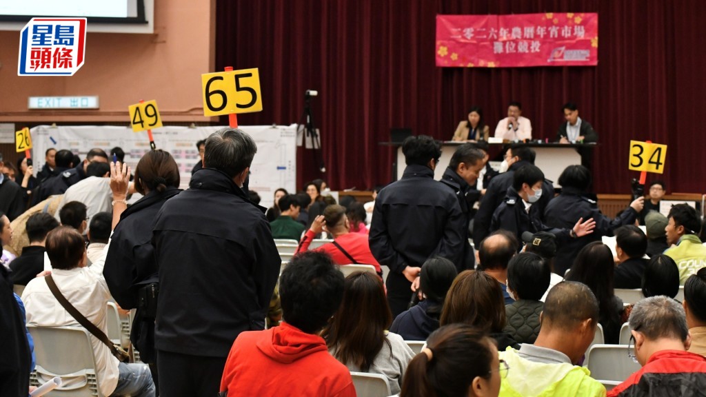 2026維園年宵市場公開競投今早開始進行公開競投。