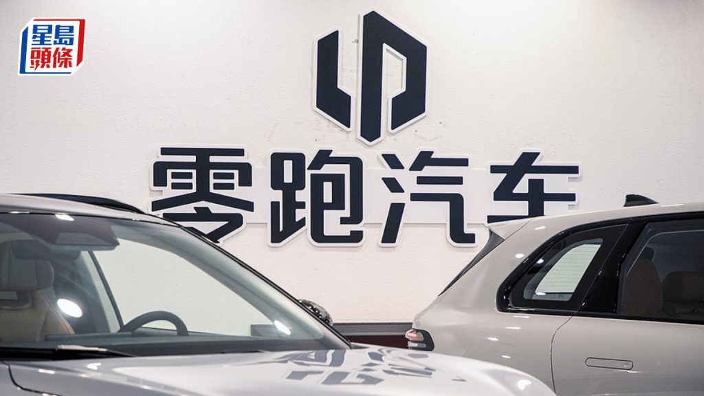 零跑11月交付逾7萬輛 再創月度新高 按年增長75%