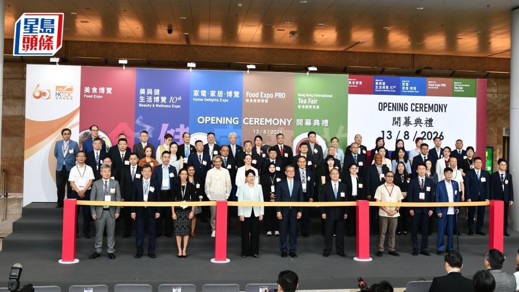 一連五日的美食博覽今日(13日)於會展開幕。