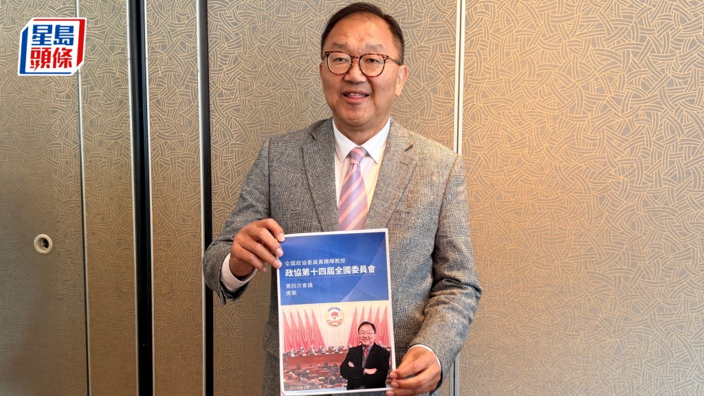 黄锦辉表示，今年于两会上将围绕推动粤港澳大湾区建设与深化合作，交了六项提案。郭咏欣摄