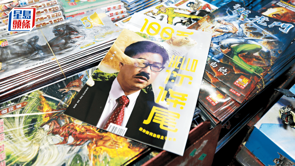 毛記葵涌今突停牌 5年前林日曦退股曾設「禁售令」 股價年初至今升逾一成