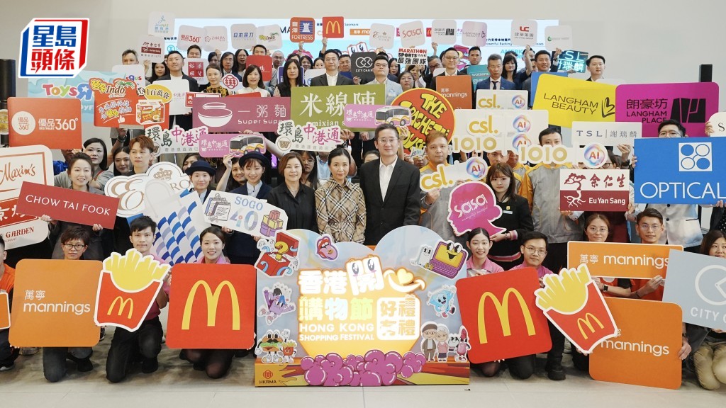 「香港開心購物節」7月1日起至8月底舉行。汪旭峰攝
