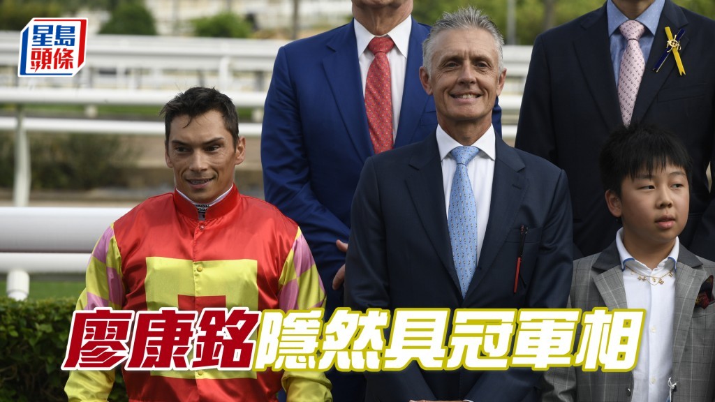 廖康銘憑「一生好彩」和「祝願」起孖，季內頭馬增至十四場，暫居練馬師榜首位。