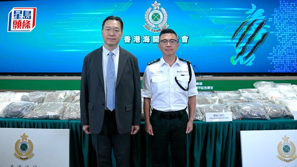 香港海關進行大型緝毒行動，檢獲6.1噸懷疑毒品，市值約14億元，拘150人。楊偉亨攝