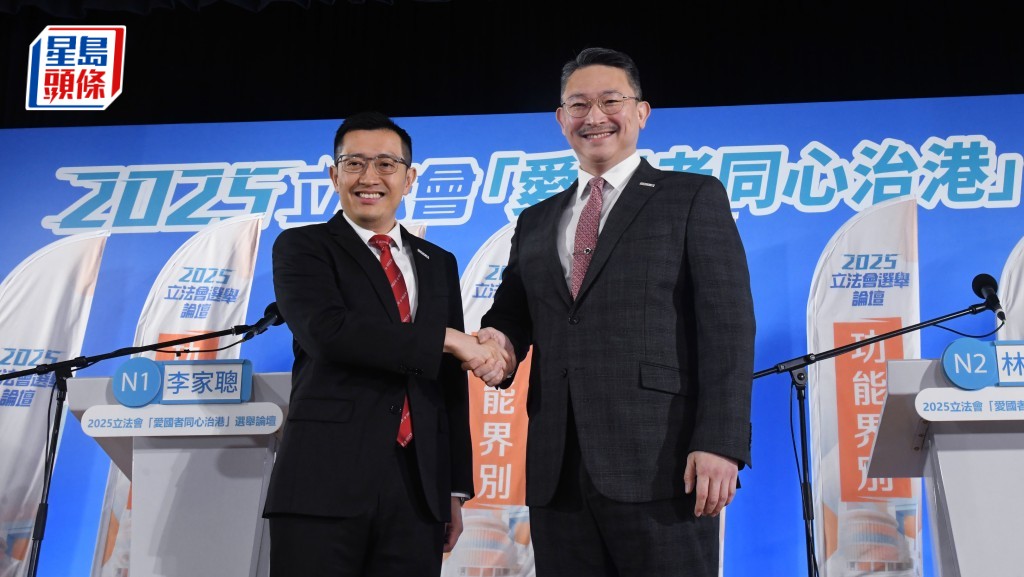 立法會選舉｜商界（一）論壇談及助體育產業升級、吸引高端人才 李家聰：損失Taylor Swift但贏了Coldplay