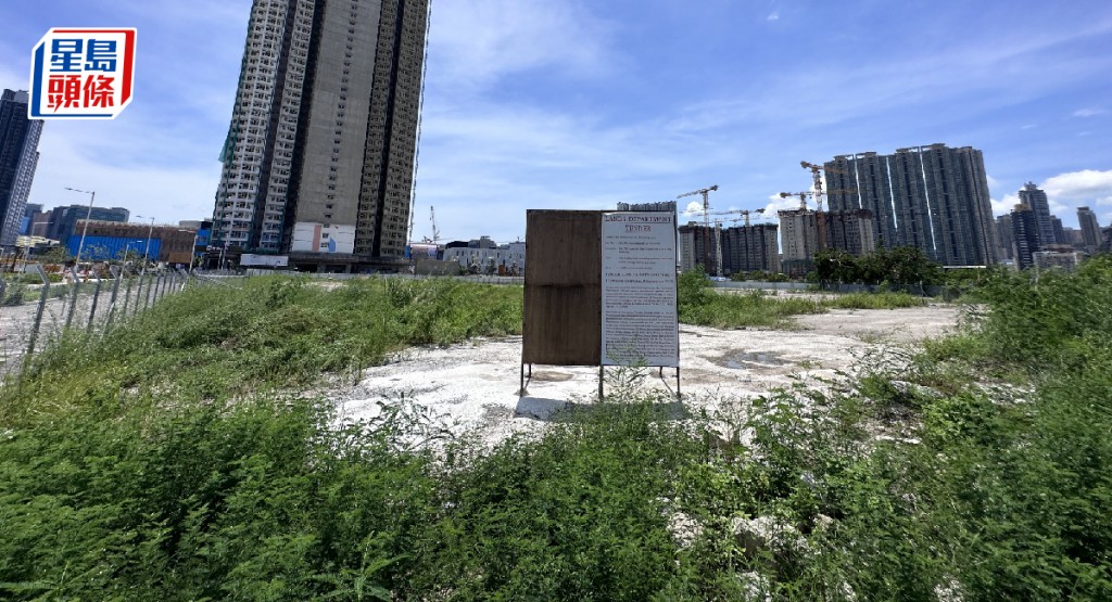 啟德「巨無霸」住宅地今截標。