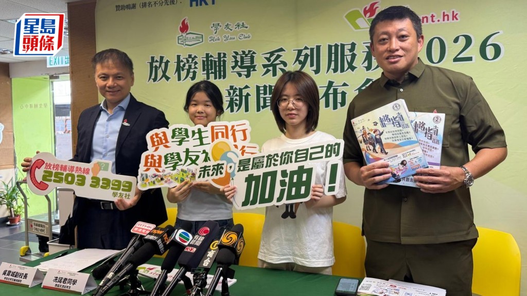 吳寶城（左一）呼籲考生及早預測自身「分數範圍」，梁國成（右一）則提醒考生父母及朋輩應以「同路人」身分，與他們同行。張駿宏攝