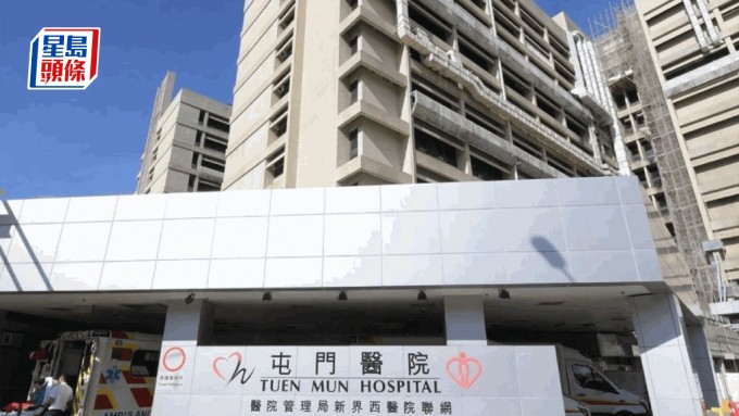 女子昏迷被送往屯門醫院治理，其後被證實死亡。資料圖片