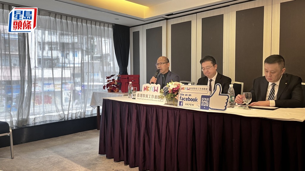 两会前瞻｜教联会黄锦良提多项建议 倡促进大湾区数字教育融合