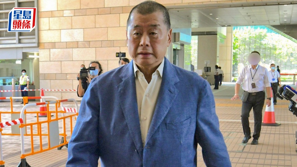 黎智英被裁定「串謀勾結外國勢力」及「串謀發布煽動刊物」罪成，今年2月被判囚20年。資料圖片