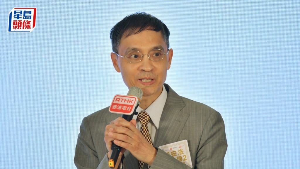 23條立法︱陳弘毅料檢控較罕見 少於《香港國安法》 毋須高估對日常生活影響