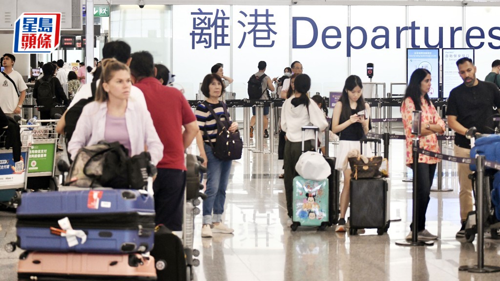 政府修例擬增機場離境稅至200元。資料圖片