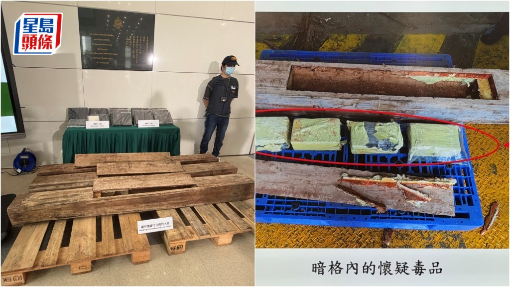 毒販挖空原木精密偽裝再大海藏針 海關揭中美洲貨櫃藏$2200萬可卡因拘4男