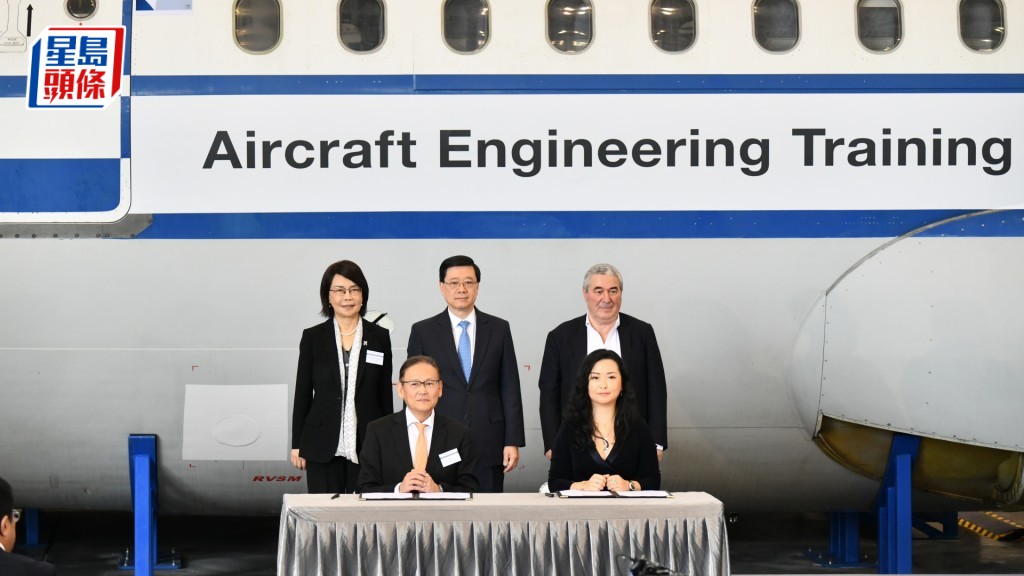 法國一間航空公司即將在港建立全球首個集「飛機部件組裝、維修及拆卸」於一身的中心。