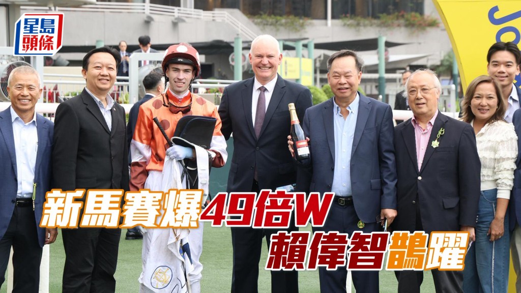 頭場新馬賽「鵲橋飛昇」在奧爾民胯下爆出49倍W。