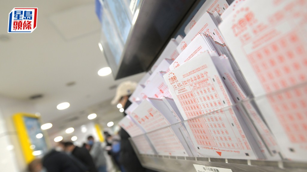 第43期六合彩今晚（4月21日）攪珠，若以10元一注獨中，頭獎獎金高達1,300萬元。資料圖片