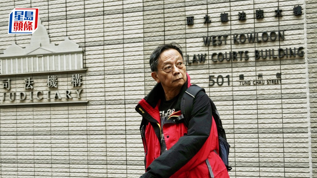 已定罪的被告譚榮柏因抱恙入院,判刑押後至下周三。資料圖片