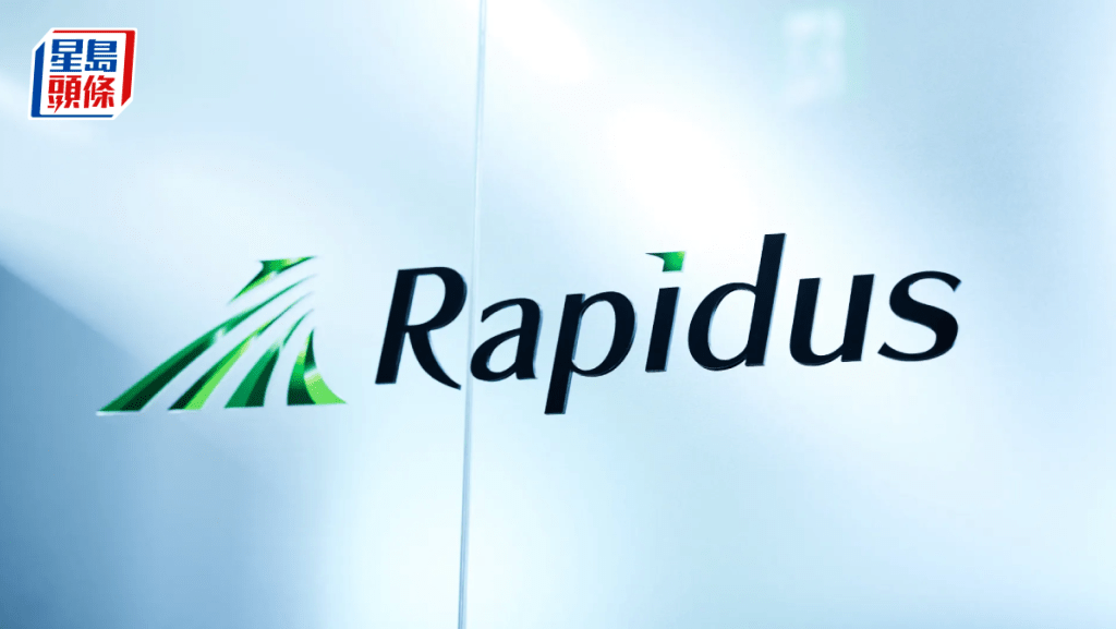 日本向初創企業Rapidus追加312億補貼 押注2奈米晶片突圍 目標2027年量產