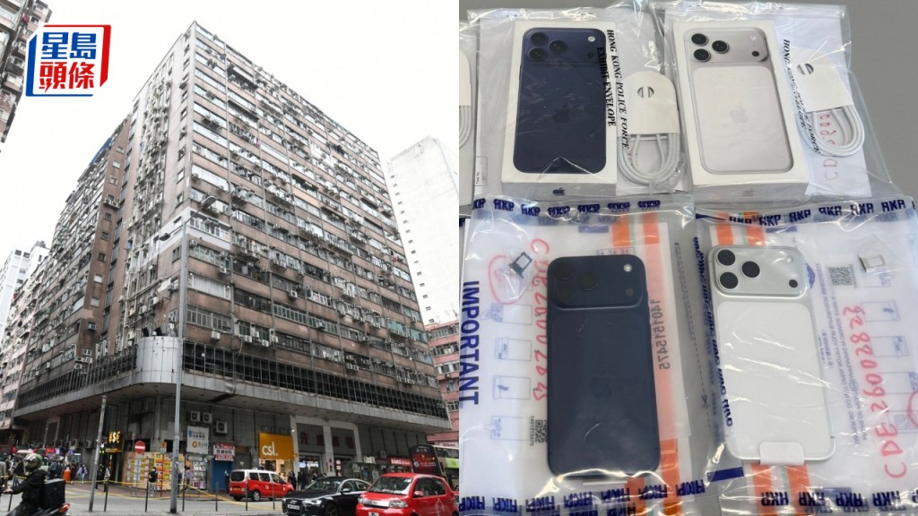 旺角先達兩收機舖被騙 賣家聲稱「新iPhone」惟已改裝 警追查拘3男