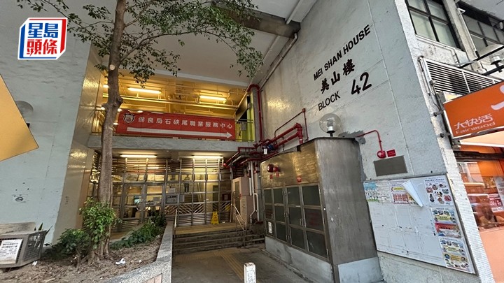石硤尾邨情侶爭執。蔡楚輝攝