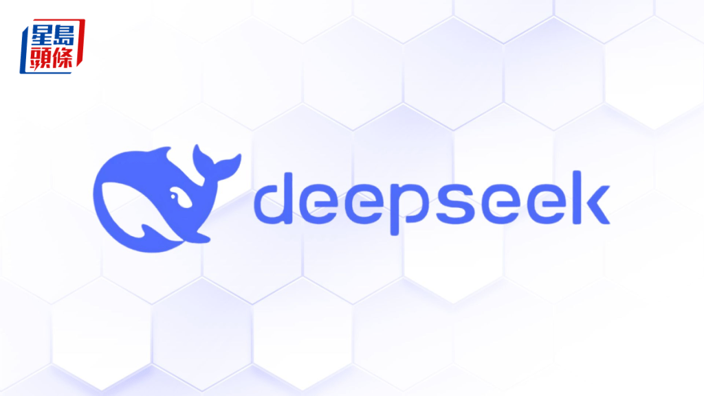 DeepSeek傳籌至少3億美元 目標估值高達100億美元