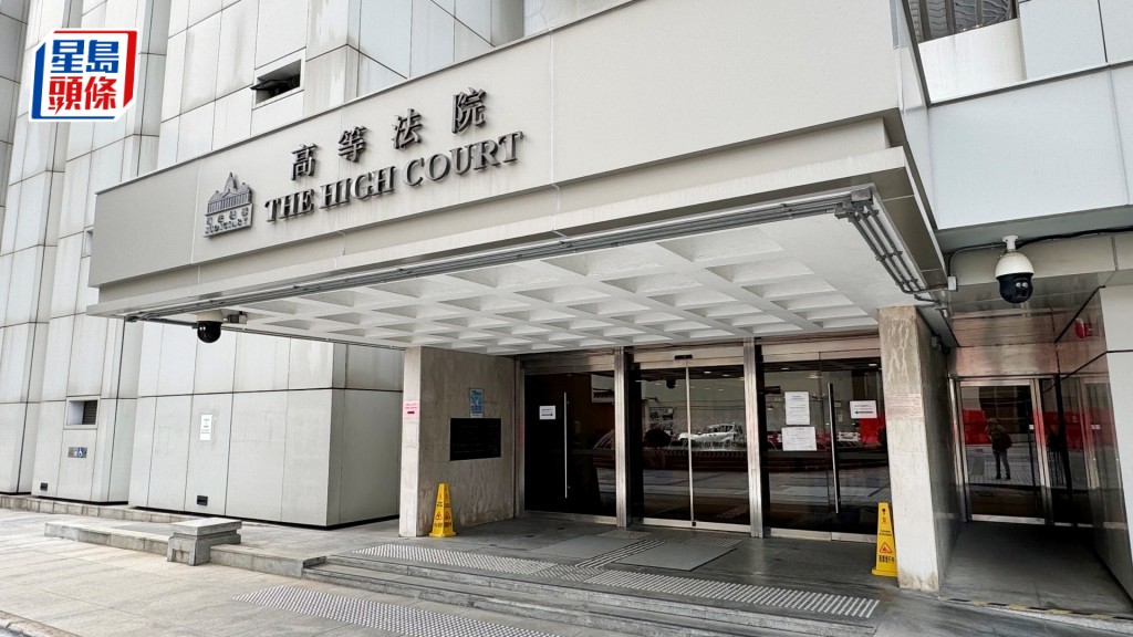 案件今日於高等法院判刑。資料圖片