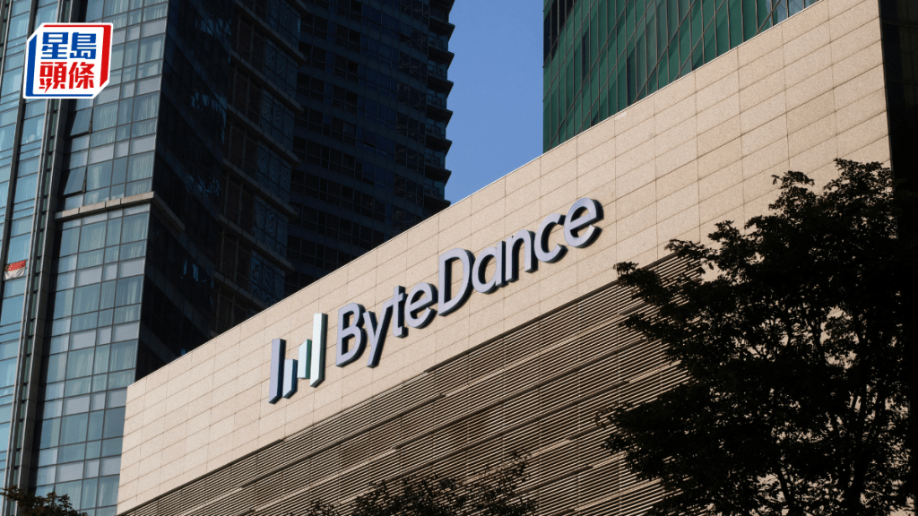 字節跳動據報明年投入1600億人幣 建設AI基礎設施