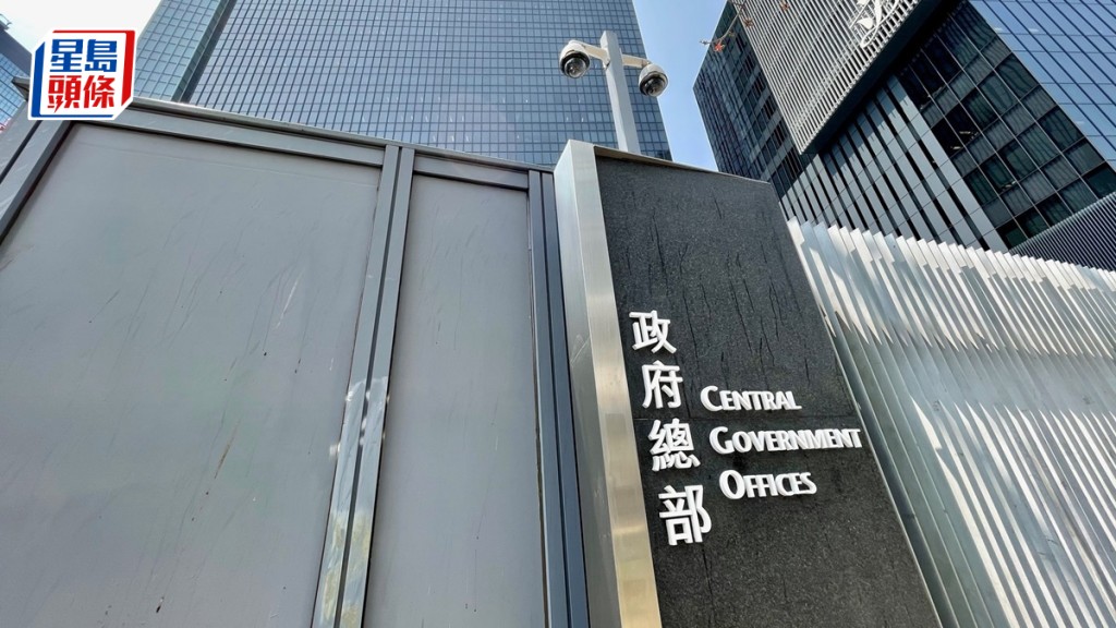 鄒幸彤涉煽動帖文案 特區政府強烈譴責美國國會委員會歐盟針對警方執法作不實指控