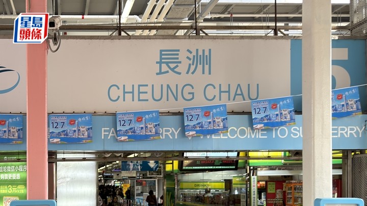 长洲发生尸体发现案。资料图片