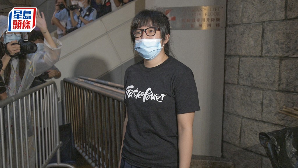 鄒幸彤申請換官被拒。資料圖片