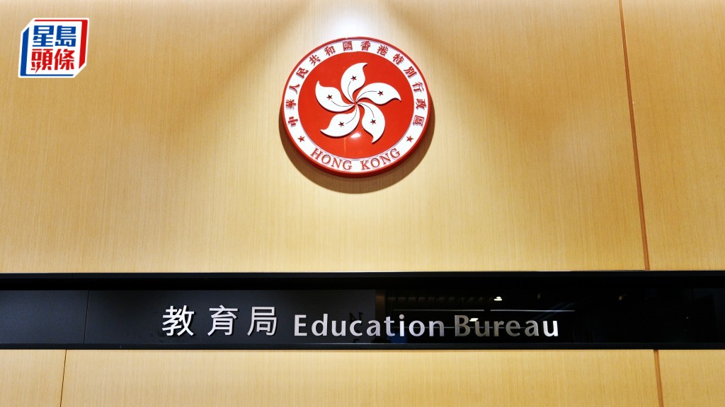 三層應急機制將由今年12月1日起於全港中學恆常化實施，並於12月1日至2026年8月31日在高小試行。資料圖片