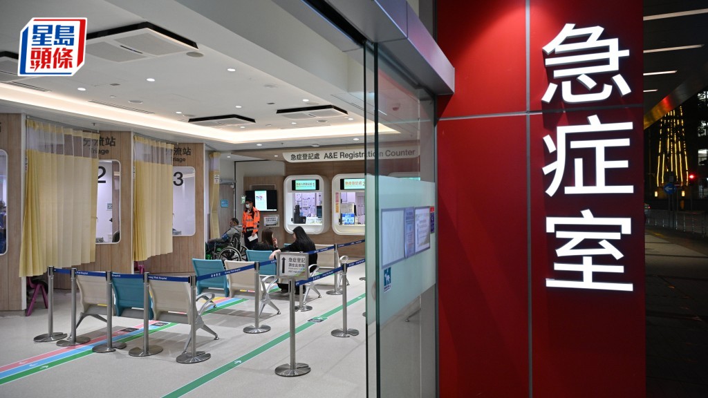 公院收費改革︱急症室次緊急及非緊急病人大跌兩成 平均等候時間減逾半小時