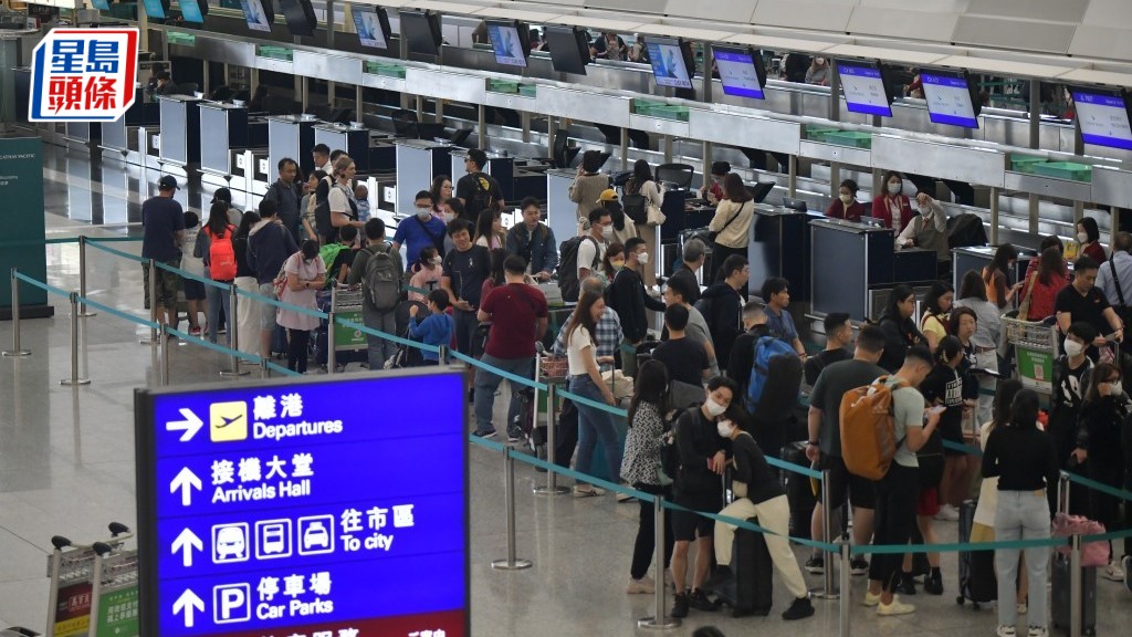 香港國際機場。資料圖片