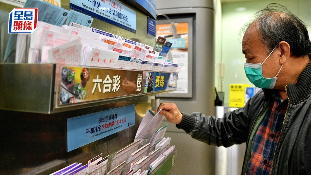 第34期六合彩今晚（3月28日）攪珠，若以10元一注獨中，頭獎獎金高達800萬元。