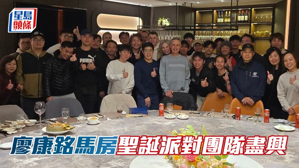 日前廖康銘馬房設聖誕聯歡會。