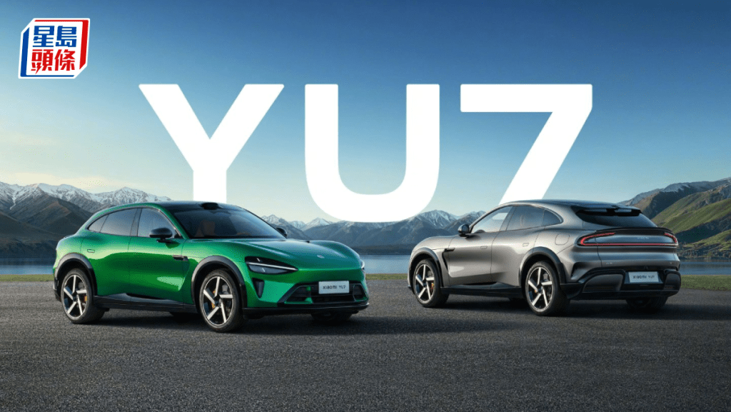小米YU7電動車月底發佈，雷軍：周三有直播提前聊聊。
