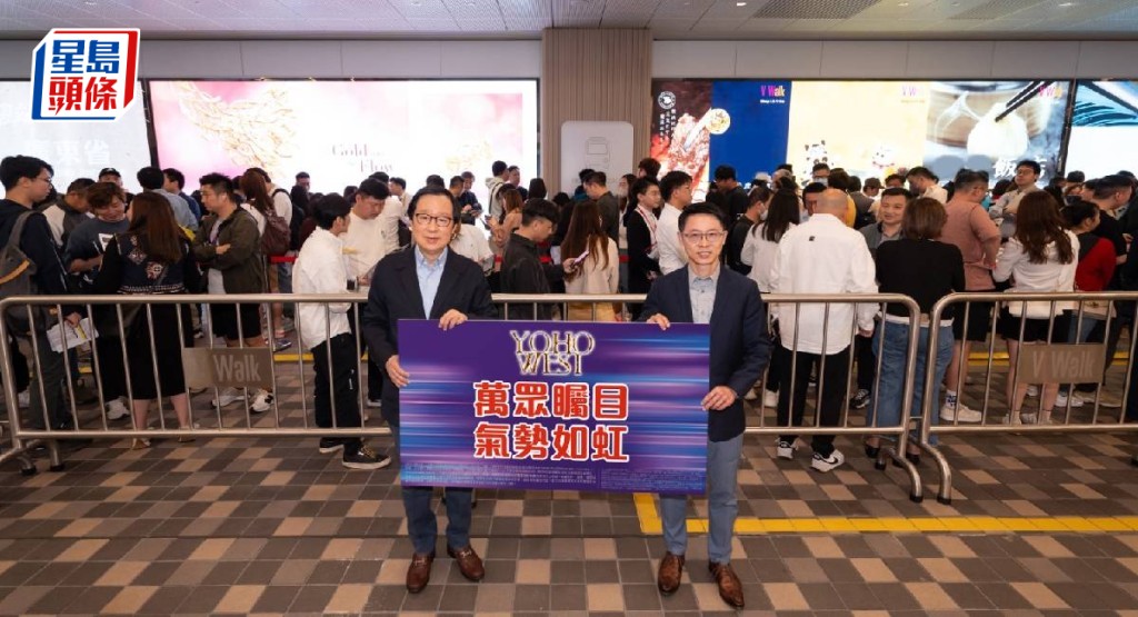 YOHO WEST暫收近萬票,超購約21.6倍。