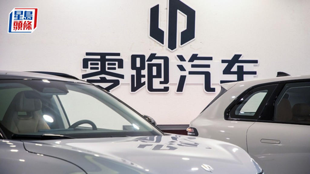 零跑汽車發聲明與蔡康永「割席」 下架所有內容 涉出席台灣民進黨競選惹熱議