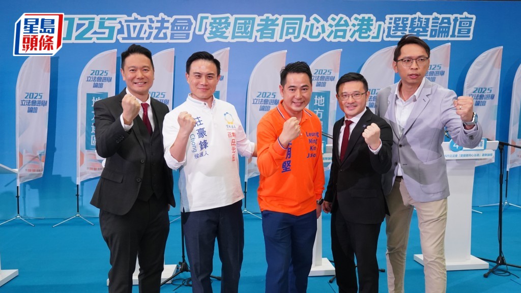 立法会选举 ‧ 新界西北｜4人有政党背景 「田北辰接班人」庄豪锋冀「软硬兼施」 陆颂雄打「劳工牌」