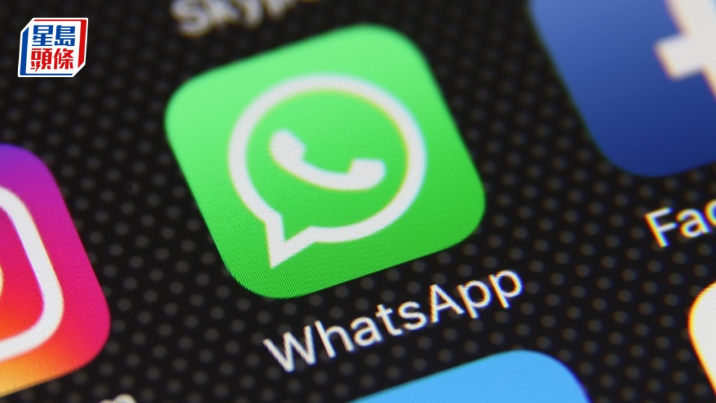 WhatsApp據報遭美眾議院封殺 被指保護資料缺乏透明度