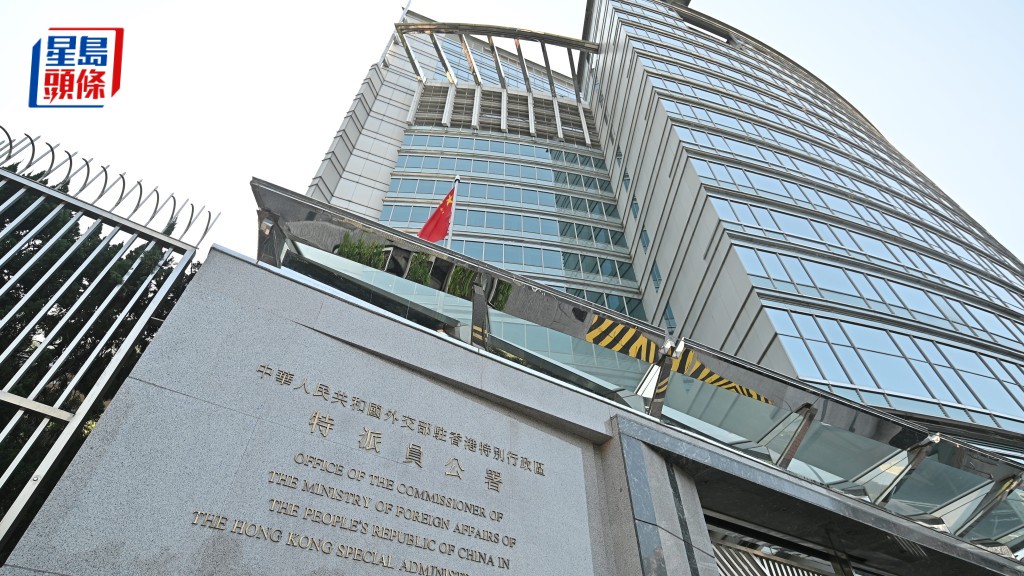 外交公署斥個別外媒抹黑國安法 打造「受害者」人設為反中亂港勢力張目