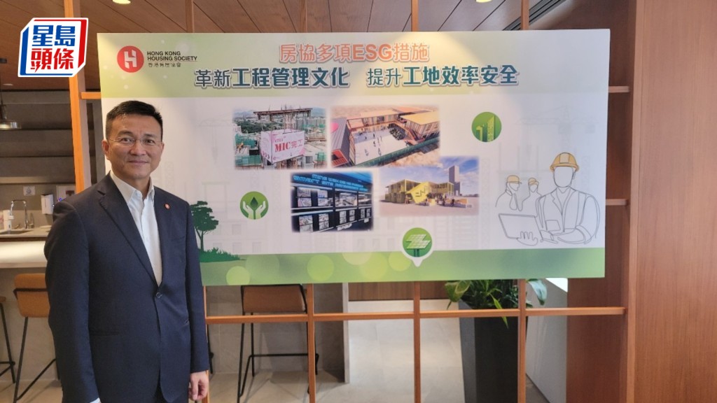 張冠華指在4個地盤推展MIC多功能辦公室,其中2個分別位於啟德和安德臣道工地。趙克平攝